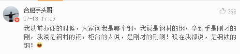 给我微信起名的人多吗英语_起名微信英语人怎么起_微信起名英文名