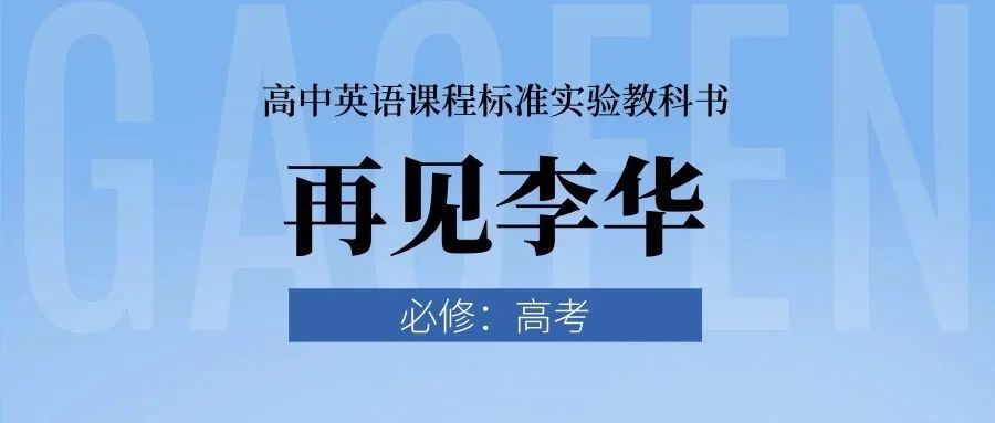 如何给班长起名称呢英语_班长的英文名词_班长英文名称