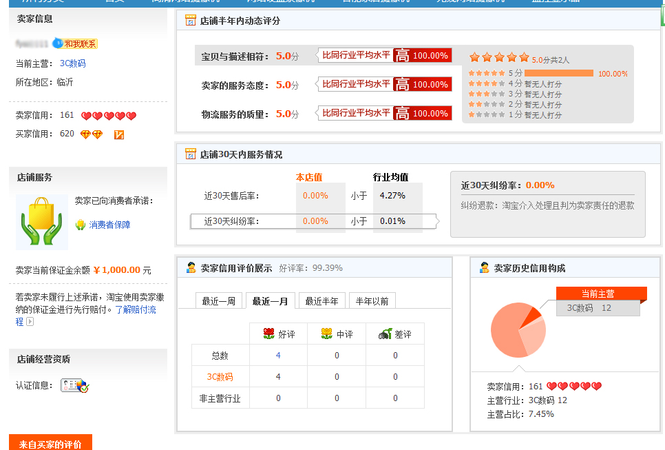 历史档案英文_档案的英文翻译_英文历史档案